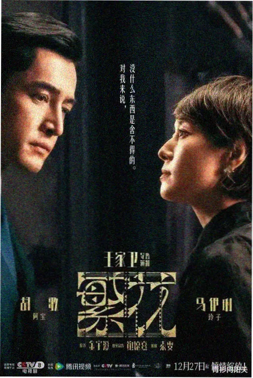 yy8848影视电视剧大全 我的AI男友