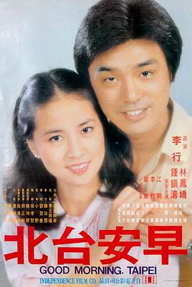 yy8848影视电视剧大全 长安三万里