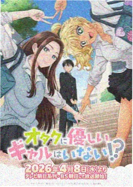 yy8848影视电视剧大全 鬼灭之刃·无限城